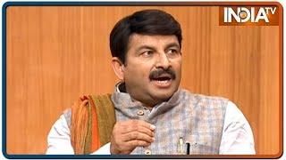 Manoj Tiwari in Aap Ki Adalat AAP leaders are misleading Muslim youths