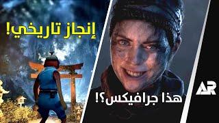 معقول هذا جرافيكس؟ وفورت نايت بتغيّر الألعاب للأبد 