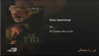 Ebi-Raze Hamishegi ابی ـ رازهمیشگی