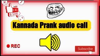 kannada prank audio call #prank #pranks #kannadaprank 