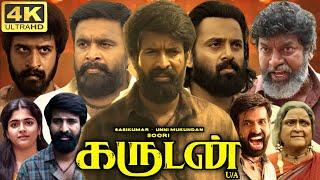 Garudan Full Movie In Tamil 2024  Soori Sasikumar Unni Mukundan Roshini  360p Facts & Review