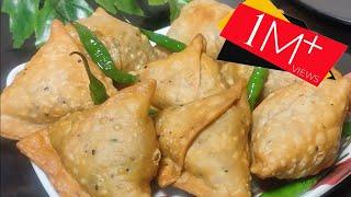 ODISHA SAMOSA । ଆମ ଓଡ଼ିଆ ସିଙ୍ଗିଡ଼ା ସିଙ୍ଗଡ଼ା । Odia FAMOUS SINGIDA @Rasmiskitchen