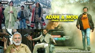 Adani And Modi Relationship  Fraud Allegations  Amrish Puri Real Dubbing  Ali Brothers