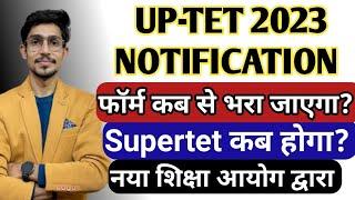 uptet 2023 notification date  uptet 2023 exam date  supertet 2023  Supertet 2023 updates