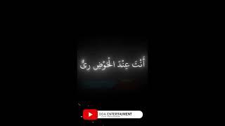 Ya Nabi Salam Alayka️ #cover #voiceeffects #maherzain #sholawatviral #sholawatnabi #sholawat #shola