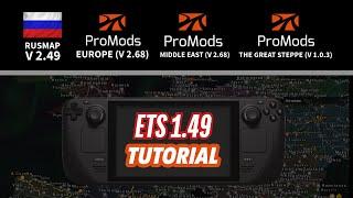 ETS2 — PROMODS 2.68 & RUSMAP 2.49 STEAM DECK TUTORIAL