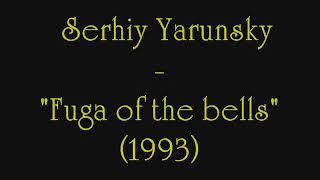 Serhiy Yarunsky - Fuga of the bells 1993