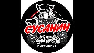 ПЕРВЫЙ ВЫЕЗД -BRP ХМЫРЬ по снегу CFmoto GFORCE 1000 STELS Gueperd 1000 