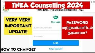 TNEA counselling 2024மிக மிக முக்கியமான தகவல்How to change your password?Vincent Maths