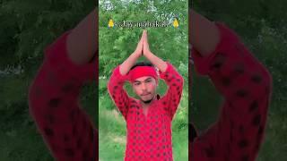 Shiv Hawe Guru Ham Unkar Chela #bhojpuri #trending #shortvideo 