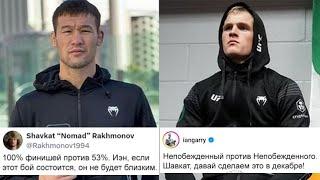 Шавкат Рахмонов Иэн Гэрри  Леон Эдвардс Белал Мухаммад UFC 304  Naiza FC 64