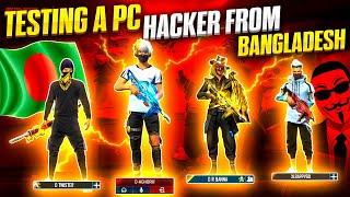 Testing A Pc Player To Join Our GuildGamer Proving Why He is called Fastest Pc Player in Bangladesh