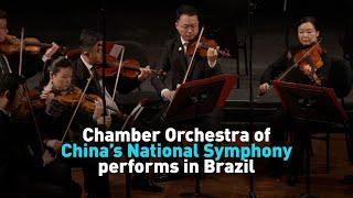 Chamber Orchestra of China’s National Symphony performs in Brazil