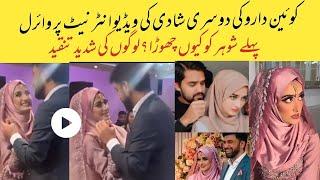 Queen daro second marriage complete videoQueen daro second marriagequeen daro husband