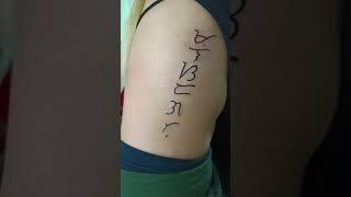 baybayin ribcage