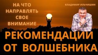 Ваша душа заслуживает большего внимания