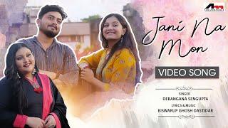 Jani Na Mon - Video Song  Debangana Sengupta  Biswarup Ghosh Dastidar  Bengali Romantic Love Song