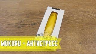 Мокуру - антистресс игрушка из Китая. Зачем нужны Mokuru?