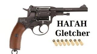 Обзор на Наган Gletcher