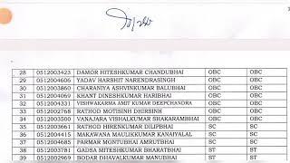 BSF Tradesman Final Result 2023  BSF Tradesman Final Result 2022  BSF Tradesman Medical Result