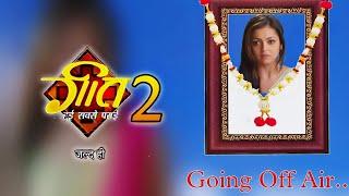 Geet Hui Sabse Parayi Season 2 Coming Out In 2024 Release Date  Drashti Dhami New Show