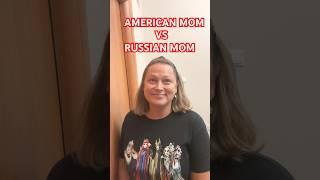 AMERICAN MOM VS RUSSIAN MOM BE LIKE ΑΜΕΡΙΚΑΝΙΔΑ ΜΑΝΑ VS ΡΩΣΙΔΑ ΜΑΝΑ #shorts #funny @ariadnistar