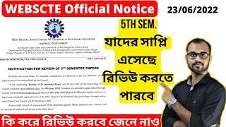 WEBSCTE OFFICIAL NOTICE - NOTIFIGATION FOR REVIEW OF 5TH SEMESTER PAPERS