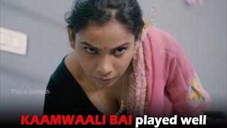 KAAMWALI BAI played well  This is Sumesh Productions