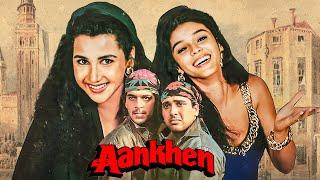 Shilpa Shirodkar और  Govinda की सुपरहिट हिंदी फूल मूवी Aankhen - Chunky Panday Blockbuster HD Movie