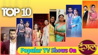 TOP 10 Popular TV Shows On Dangal TV  दंगल टीवी के 10 लोकप्रिय टीवी सीरियल।