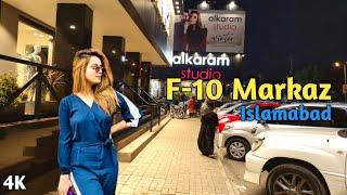 walking in F-10 Markaz Islamabad - Pakistan 2022 4K