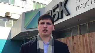 РБК ЧЭЗ от 12.04.2018 Александр Бутманов о золотых парашютах