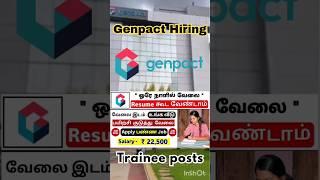 Resume கூட வேண்டாம்  Genpact Work From Home Jobs Tamil 2024 #job #jobs #workfromhome #genpact