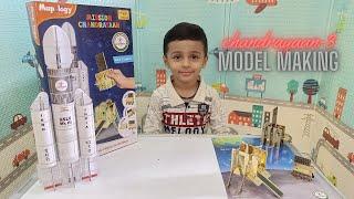 Amazing Chandrayaan 3 Model Construction Watch and Learn