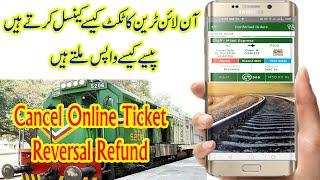 How To Cancel Online Train Ticket?  Cancel Pak Railway Ticket 2020.