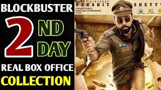 Avane srimannarayana 2nd day collection Avane srimannarayana second day collection Asn box office