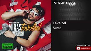 Miras - Tavalod  میراث - تولد 