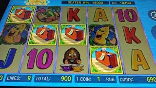 Не ожиданный поворот в автомате Bananas Go Bahamas  Игровые автоматы в онлайн казино Император