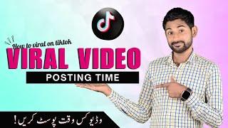 Tiktok Video Posting Time for viral  Tiktok video uploading quantity in a day