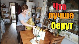 К Филе прилетела Галка》Собираю заказы》Поменяла петуха》Стеша приехала