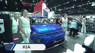 Virtual Motor Show  LIVE  Bangkok International Motor Show 2020 - KIA
