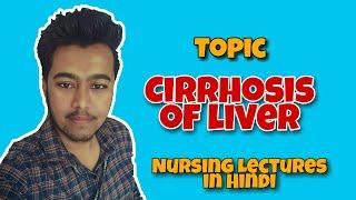 Cirrhosis of Liver -  Nursing lectures in hindi 2nd year 