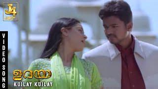 Kuilay Kuilay Song  Udhaya Movie  Vijay  Simran  A.R.Rahman  Azhagam Perumal  J4 Music