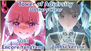 YangYang The Second Verina? S0R1 Encore x S0R1 Jinhsi Full Star Clear Showcase