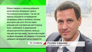 Экономика - рост оптовых цен на бензин возможный дефицит яиц спрос на загородное жилье