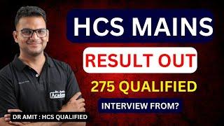 HCS MAINS RESULT OUT  275 QUALIFIED  Dr Amit Academy