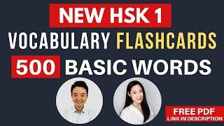 New HSK 1 Vocabulary list Flashcards HSK 3.0 Learn Basic Chinese Words for Beginners