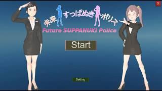 Future SUPPANUKI Police  Ingles「ACT  3D」 ► +10 y ocho ◄ MG