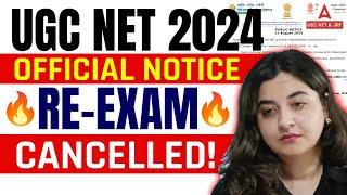 UGC NET Exam Postponed News Today  UGC NET Update