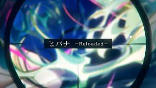 Hibana -Reloaded-  Leo⁄need Full Version #Puroseka